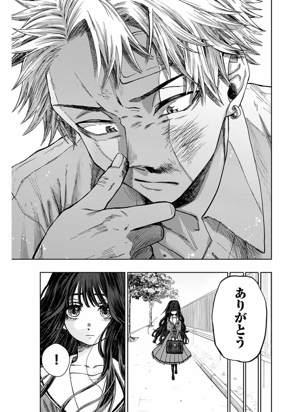 Kaoru Hana wa Rin to Saku Chap 2.2 - Next Chap 3.2
