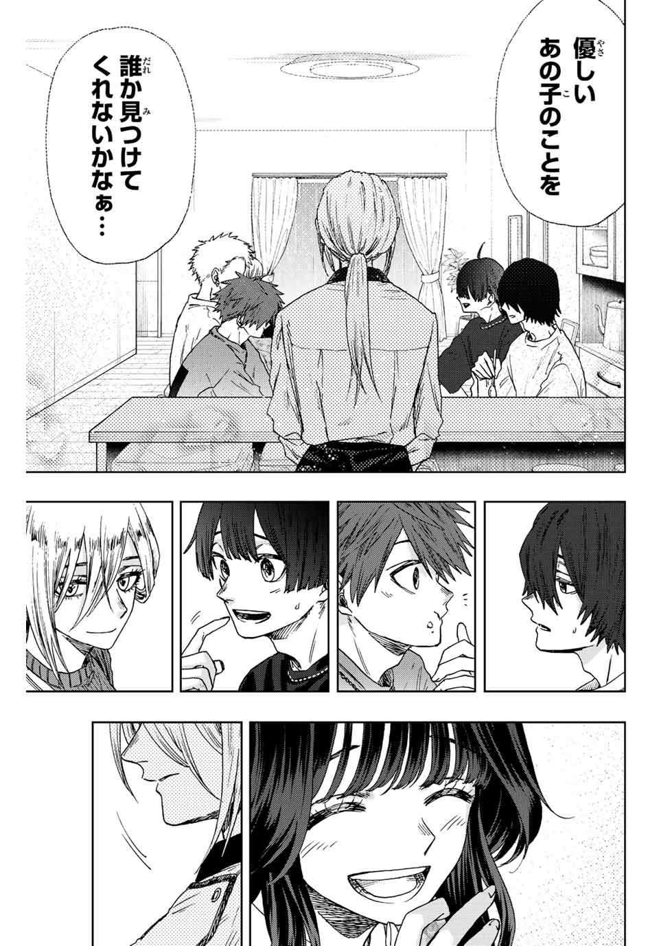 Kaoru Hana wa Rin to Saku Chap 22 - Next Chap 23