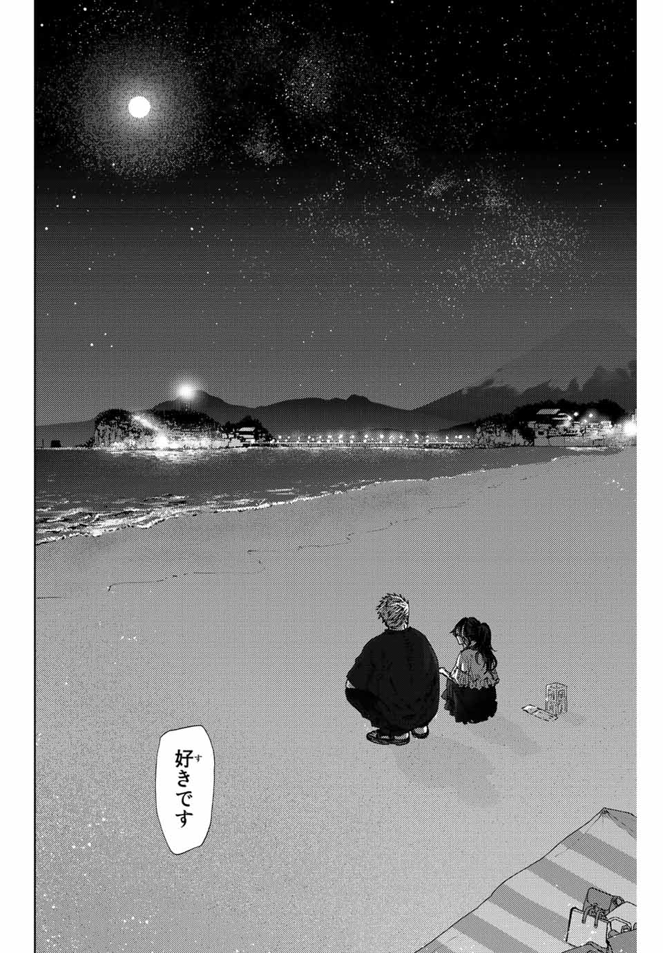 Kaoru Hana wa Rin to Saku Chap 35 - Next Chap 36