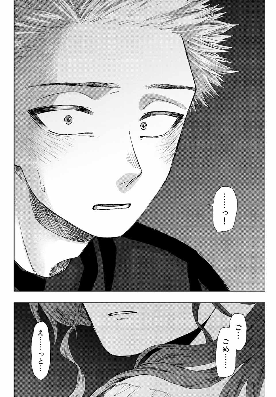 Kaoru Hana wa Rin to Saku Chap 36 - Next Chap 37