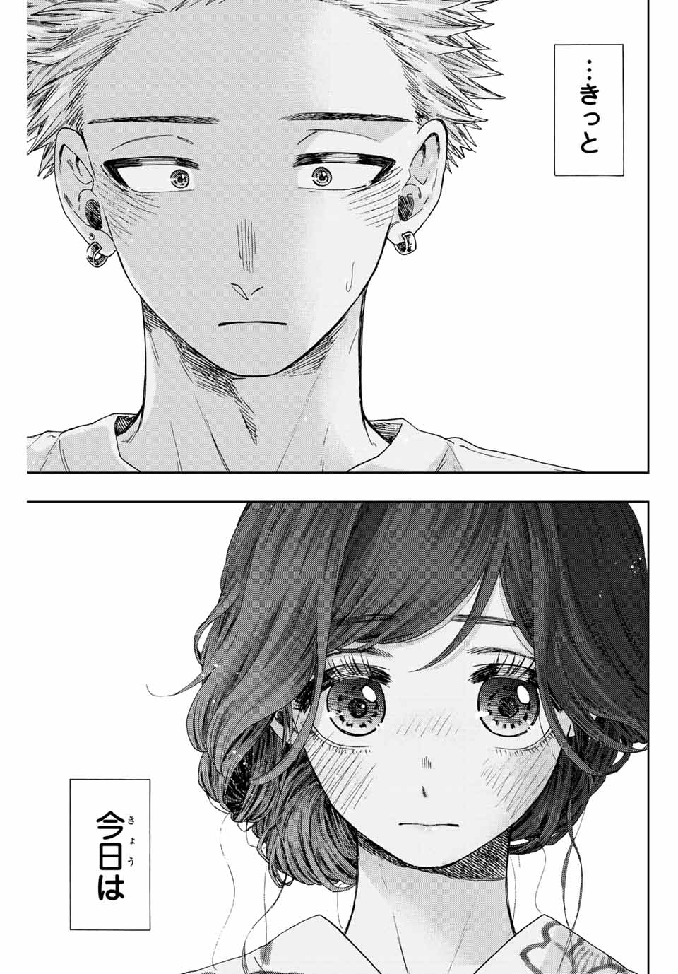 Kaoru Hana wa Rin to Saku Chap 37 - Next Chap 38