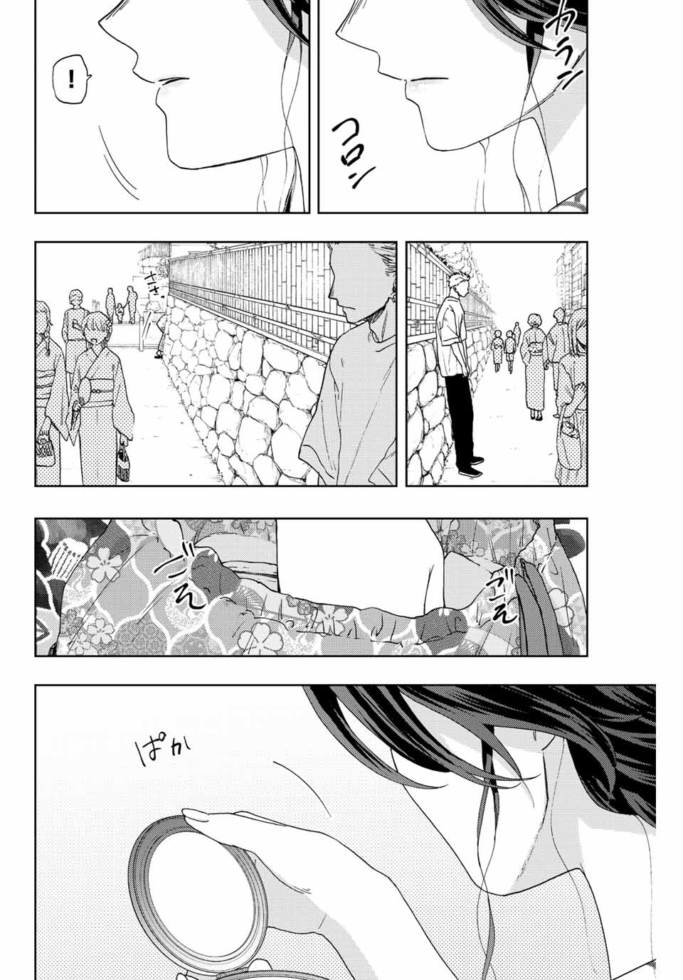 Kaoru Hana wa Rin to Saku Chap 37 - Next Chap 38