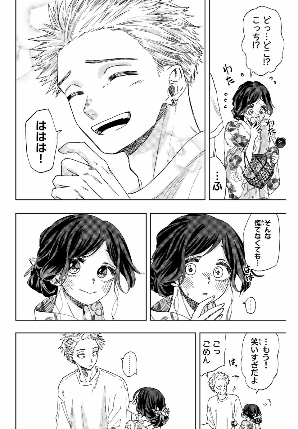 Kaoru Hana wa Rin to Saku Chap 38 - Next Chap 39