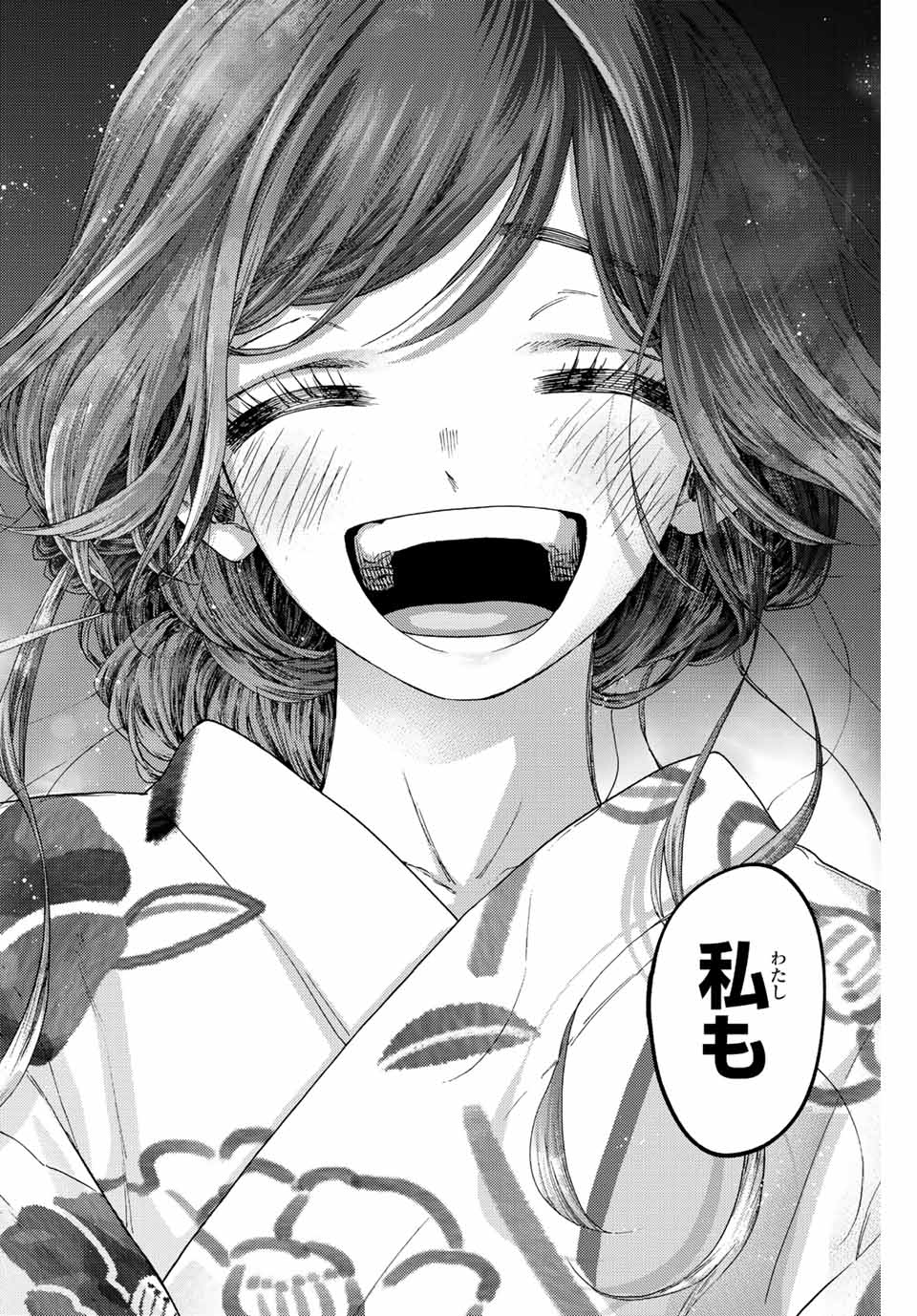 Kaoru Hana wa Rin to Saku Chap 39 - Next Chap 40