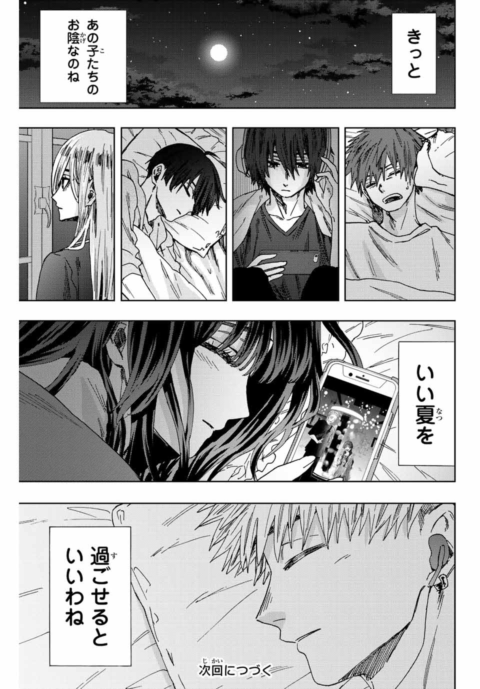 Kaoru Hana wa Rin to Saku Chap 31 - Next Chap 32