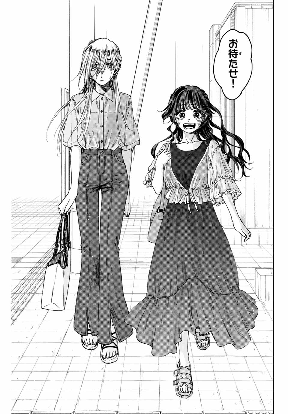 Kaoru Hana wa Rin to Saku Chap 32 - Next Chap 33