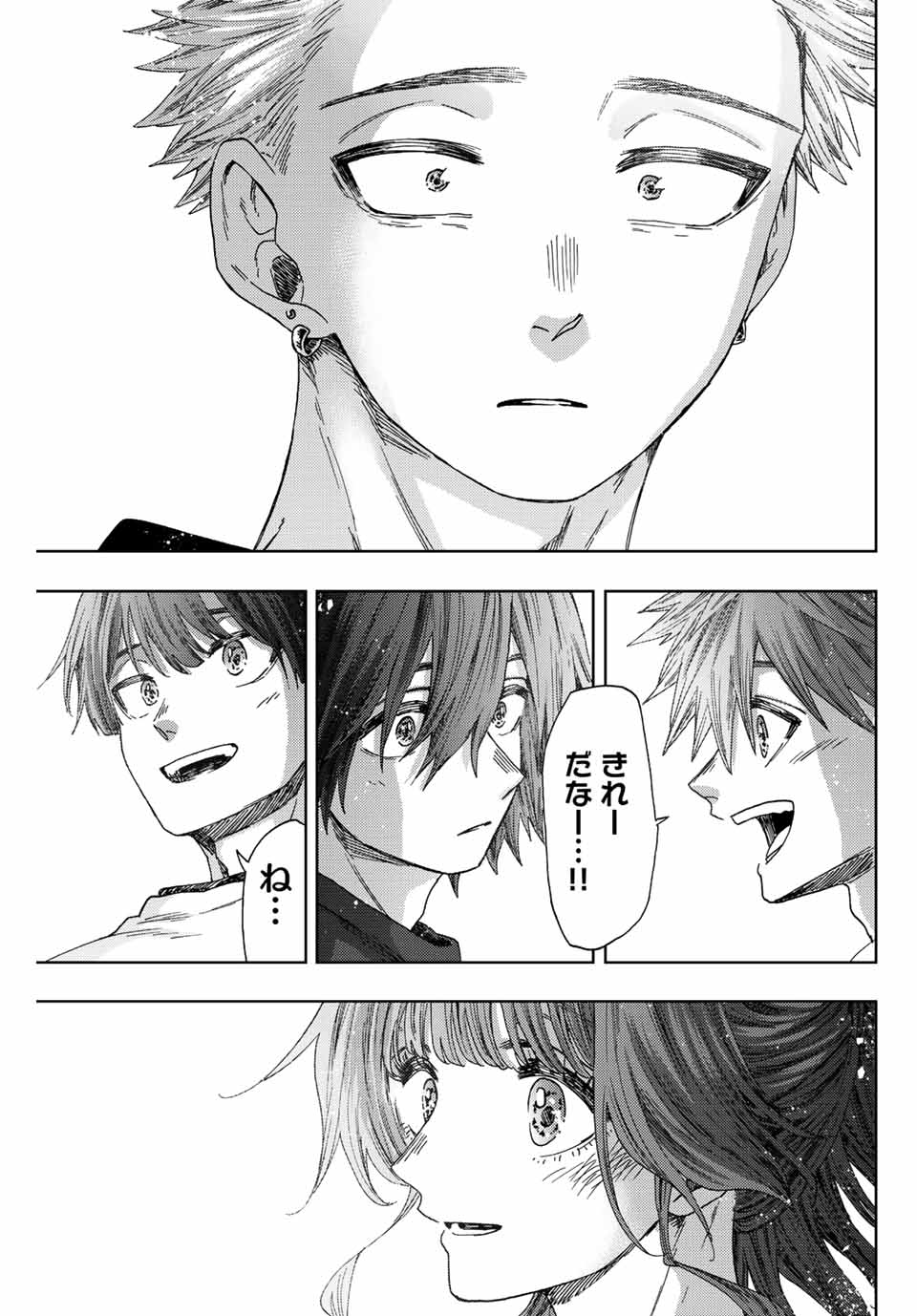 Kaoru Hana wa Rin to Saku Chap 33 - Next Chap 34