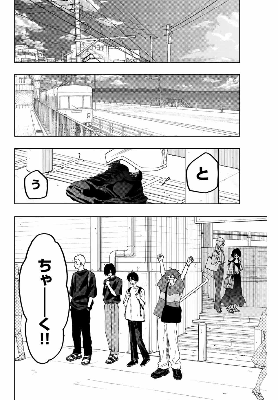 Kaoru Hana wa Rin to Saku Chap 33 - Next Chap 34