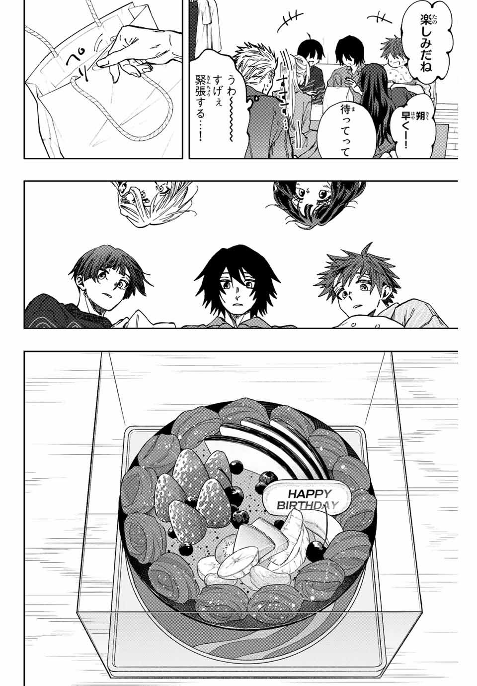 Kaoru Hana wa Rin to Saku Chap 46 - Next Chap 47