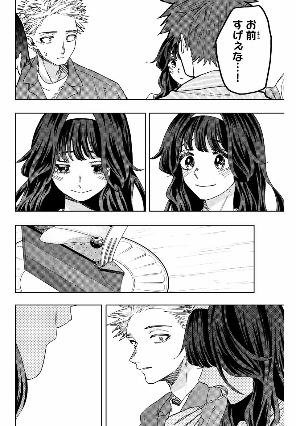 Kaoru Hana wa Rin to Saku Chap 47 - Next Chap 48