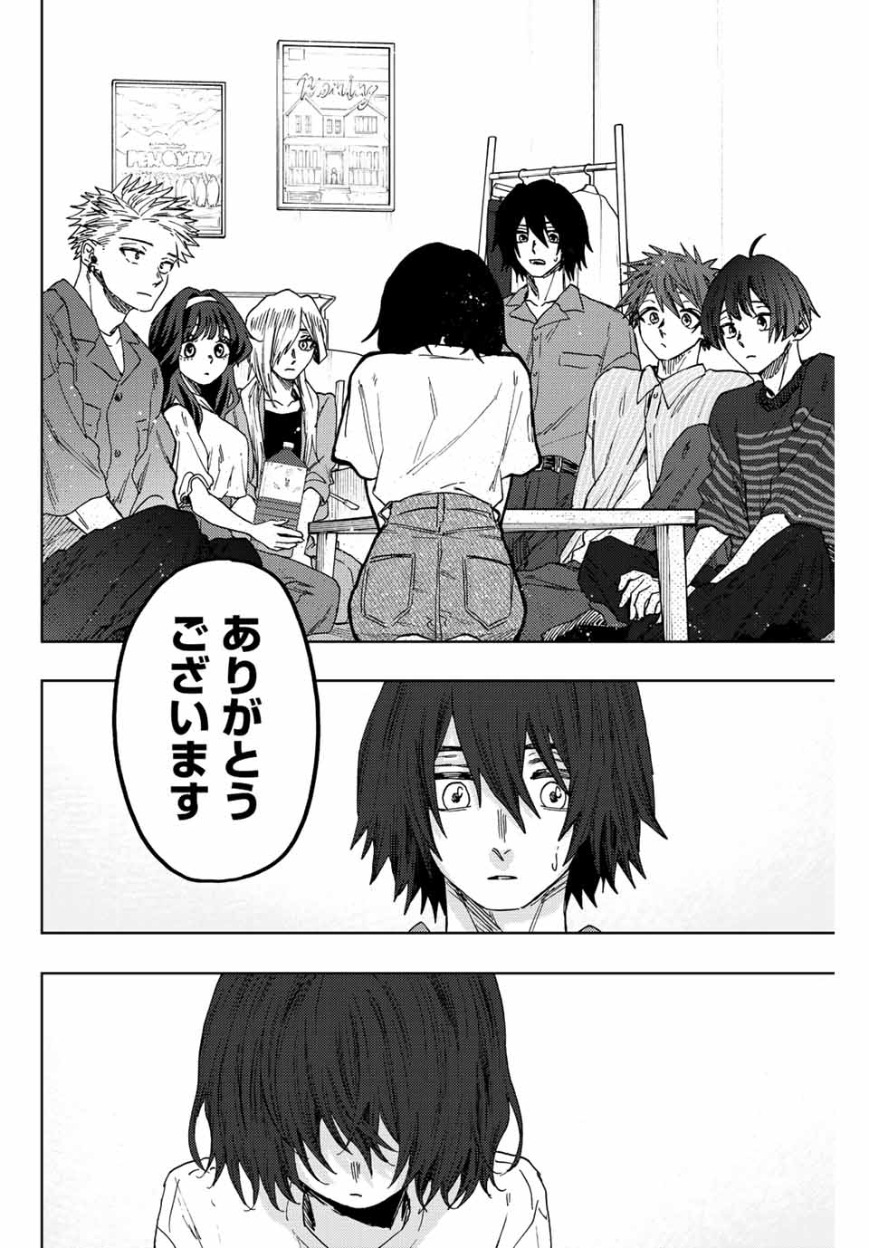 Kaoru Hana wa Rin to Saku Chap 47 - Next Chap 48
