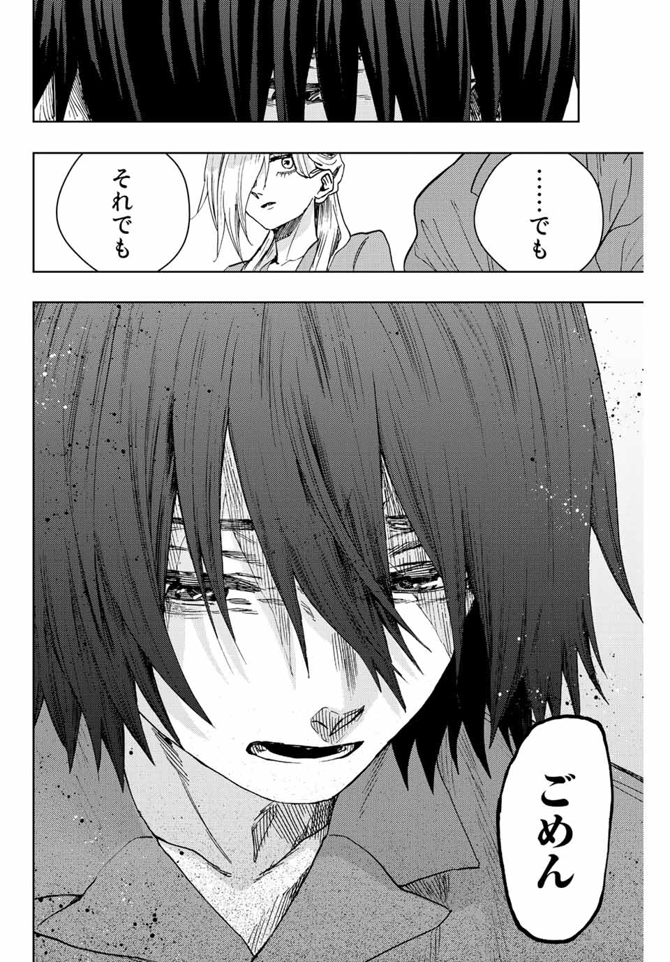 Kaoru Hana wa Rin to Saku Chap 48 - Next Chap 49