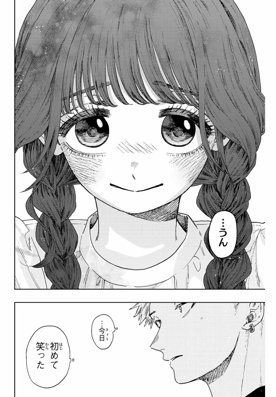 Kaoru Hana wa Rin to Saku Chap 42 - Next Chap 43