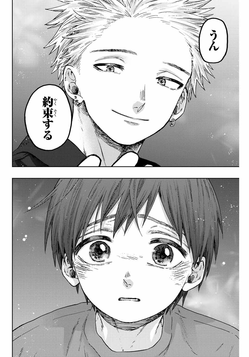 Kaoru Hana wa Rin to Saku Chap 57 - Next Chap 58