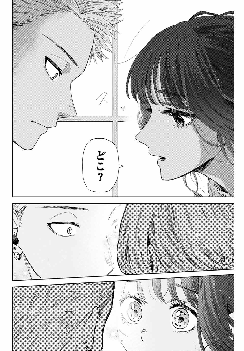 Kaoru Hana wa Rin to Saku Chap 5 - Next Chap 6
