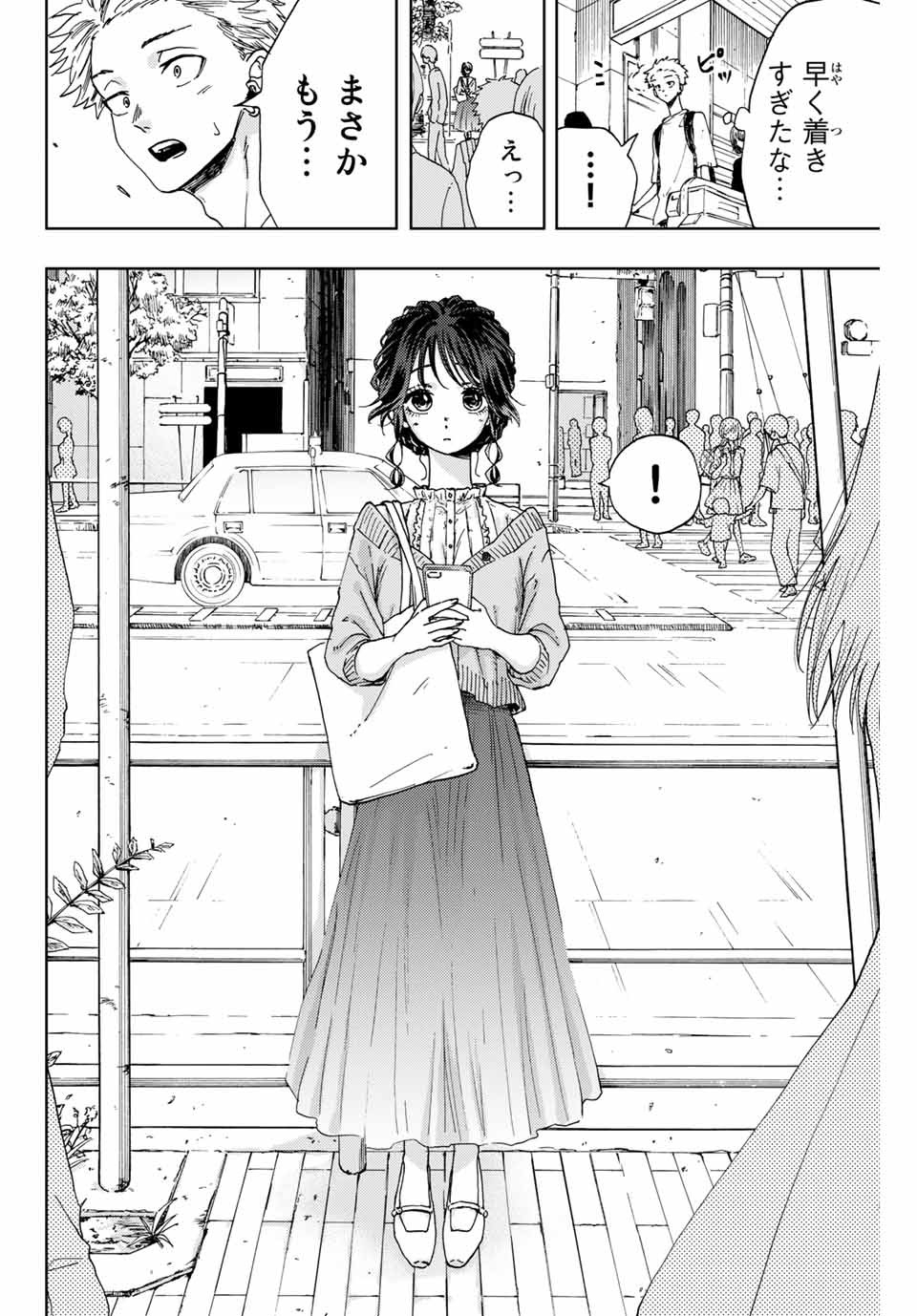 Kaoru Hana wa Rin to Saku Chap 5 - Next Chap 6