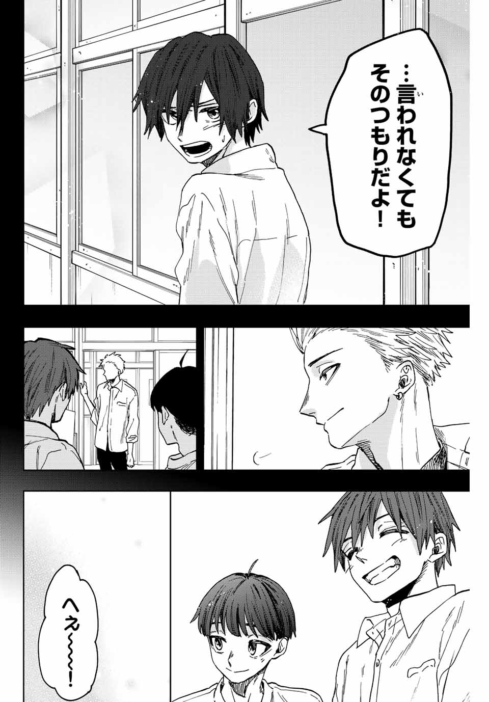 Kaoru Hana wa Rin to Saku Chap 50 - Next Chap 51