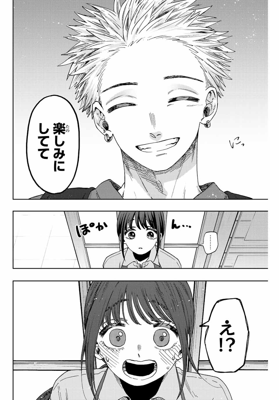 Kaoru Hana wa Rin to Saku Chap 53 - Next Chap 54