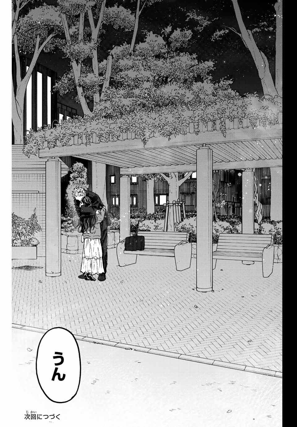 Kaoru Hana wa Rin to Saku Chap 64 - Next Chap 65