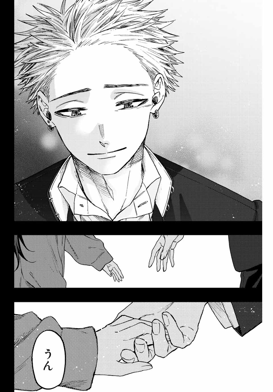 Kaoru Hana wa Rin to Saku Chap 64 - Next Chap 65