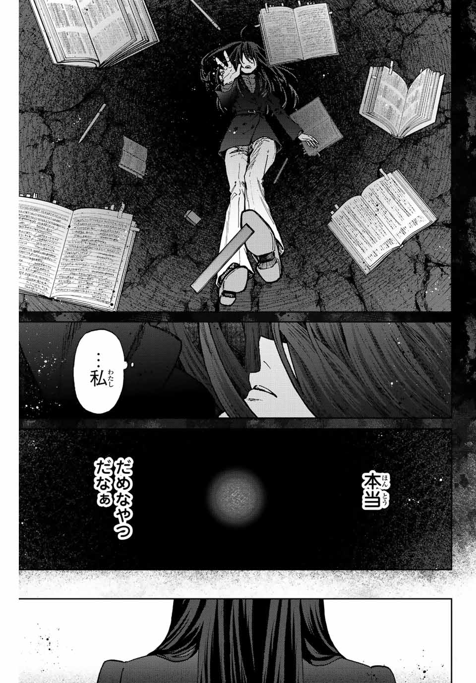 Kaoru Hana wa Rin to Saku Chap 66 - Next Chap 67