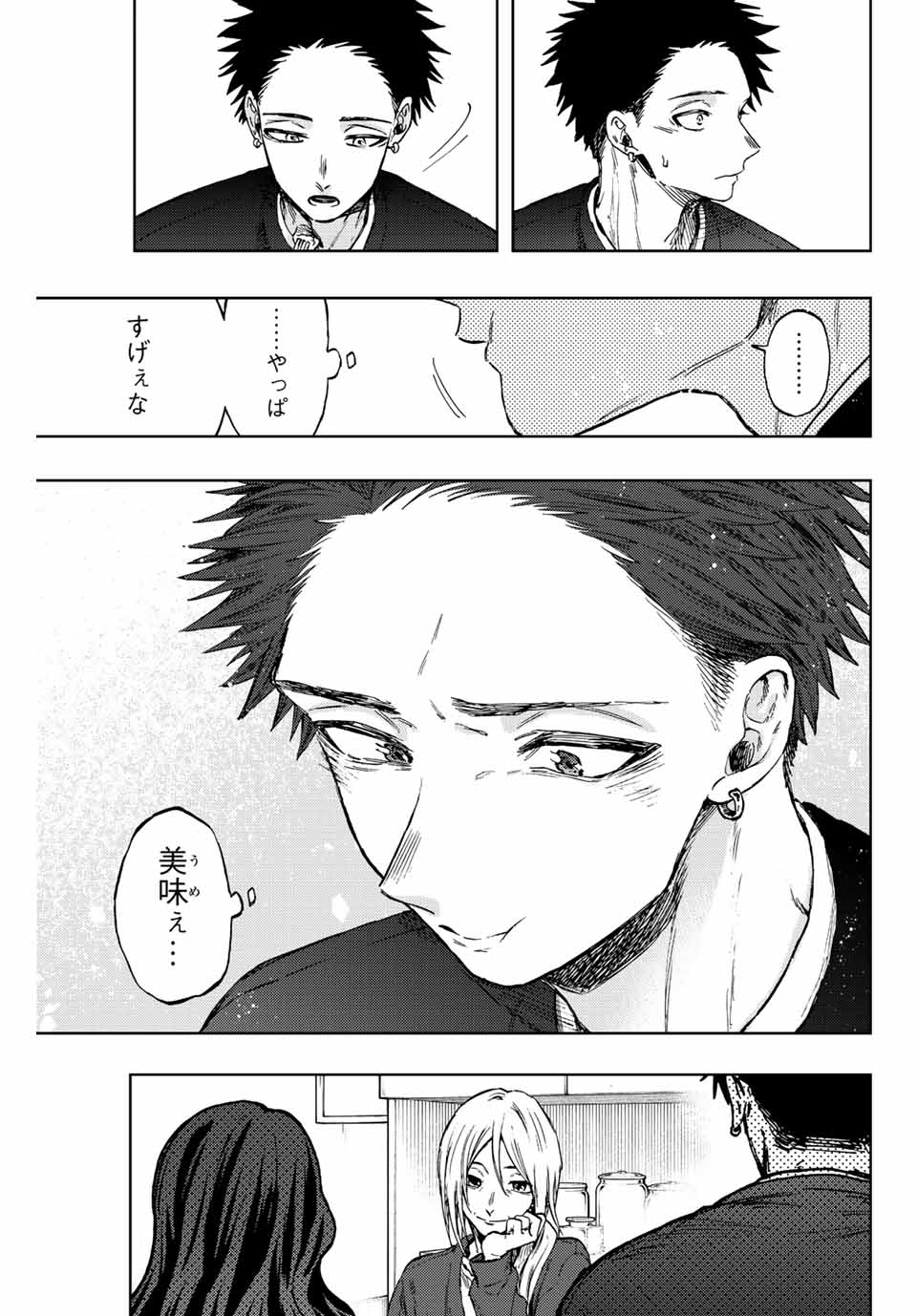 Kaoru Hana wa Rin to Saku Chap 75 - Next Chap 76