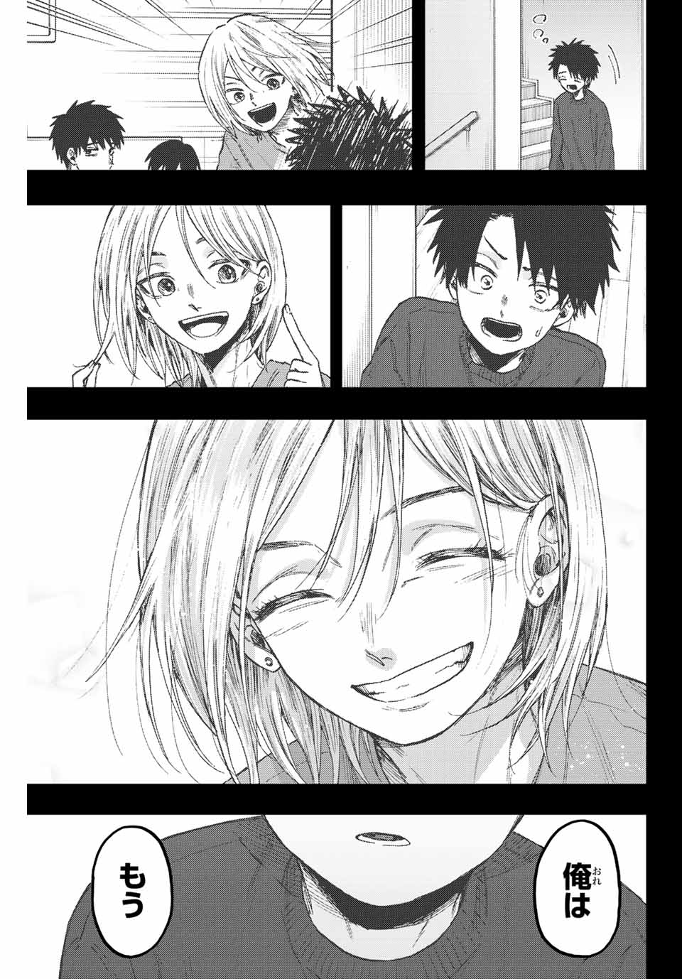 Kaoru Hana wa Rin to Saku Chap 75 - Next Chap 76