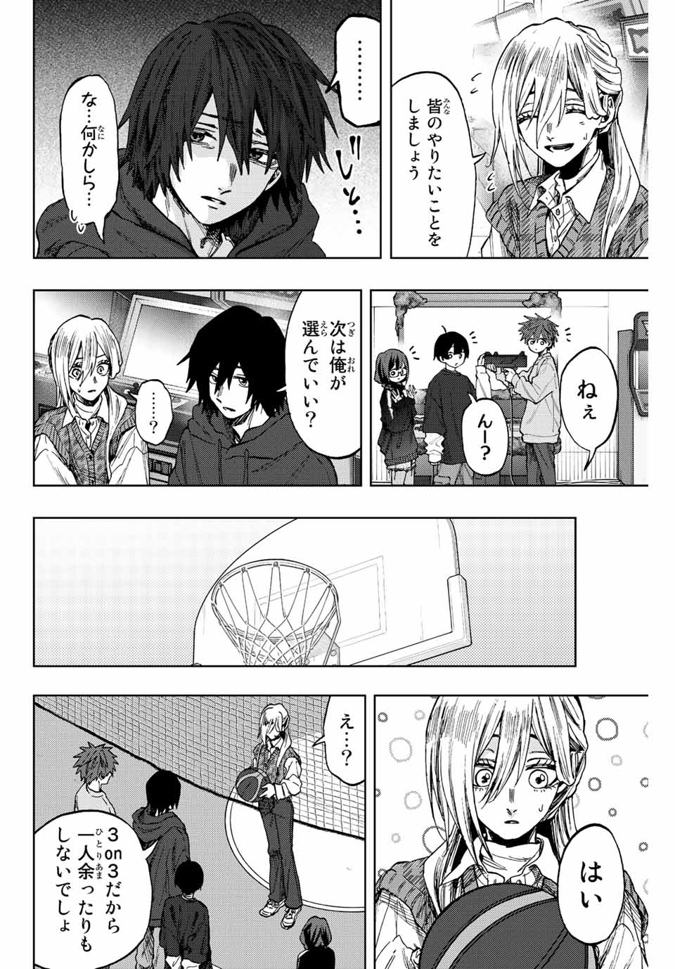Kaoru Hana wa Rin to Saku Chap 77 - Next Chap 78