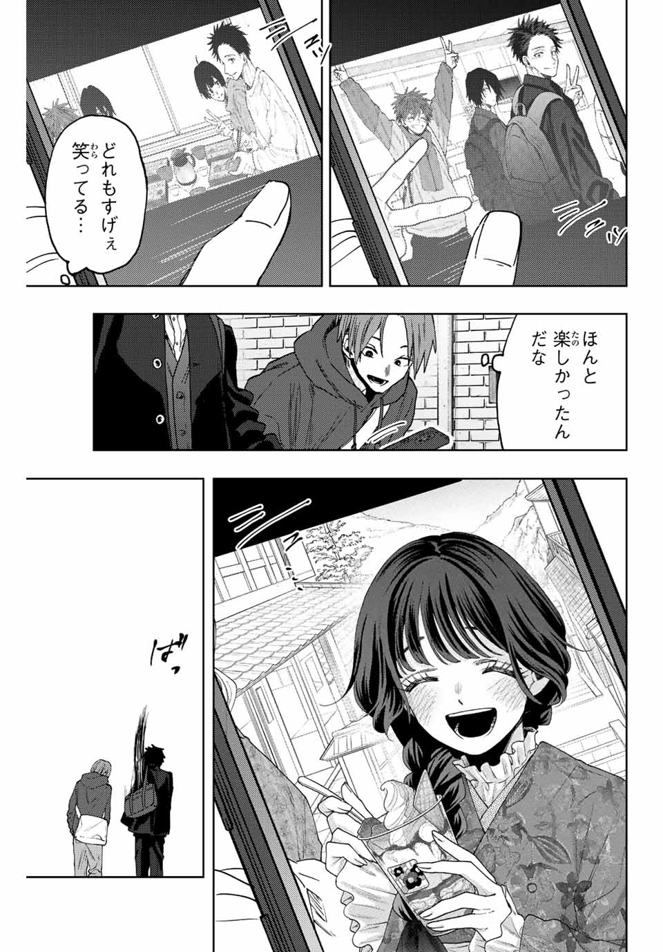 Kaoru Hana wa Rin to Saku Chap 83 - Next Chap 84
