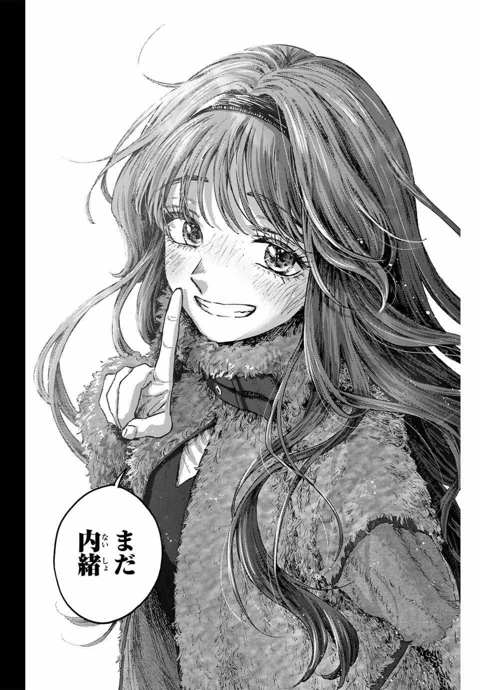 Kaoru Hana wa Rin to Saku Chap 89 - Next Chap 90