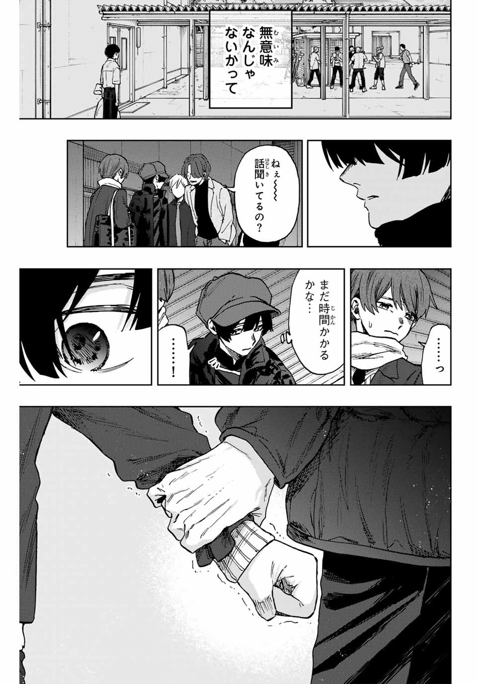 Kaoru Hana wa Rin to Saku Chap 95 - Next Chap 96