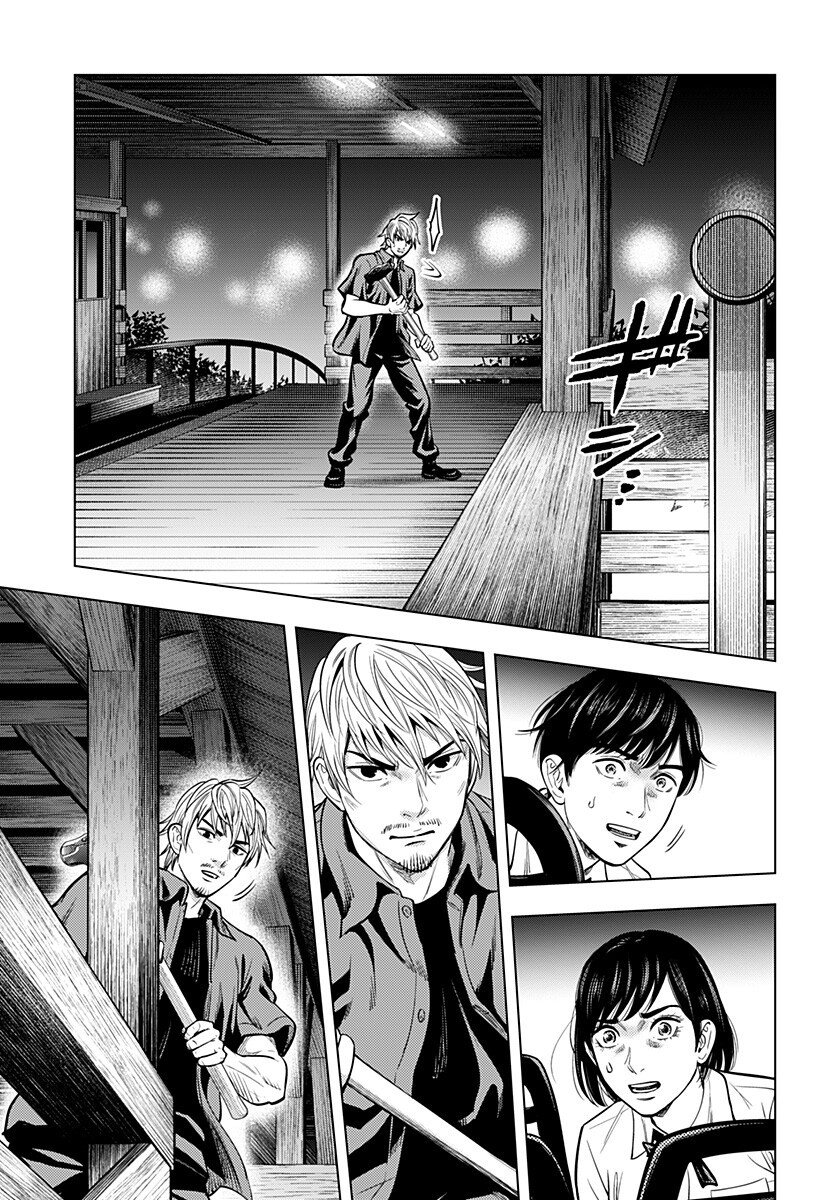 カラダ探し THE LAST NIGHT Chap 19 - Next Chap 20