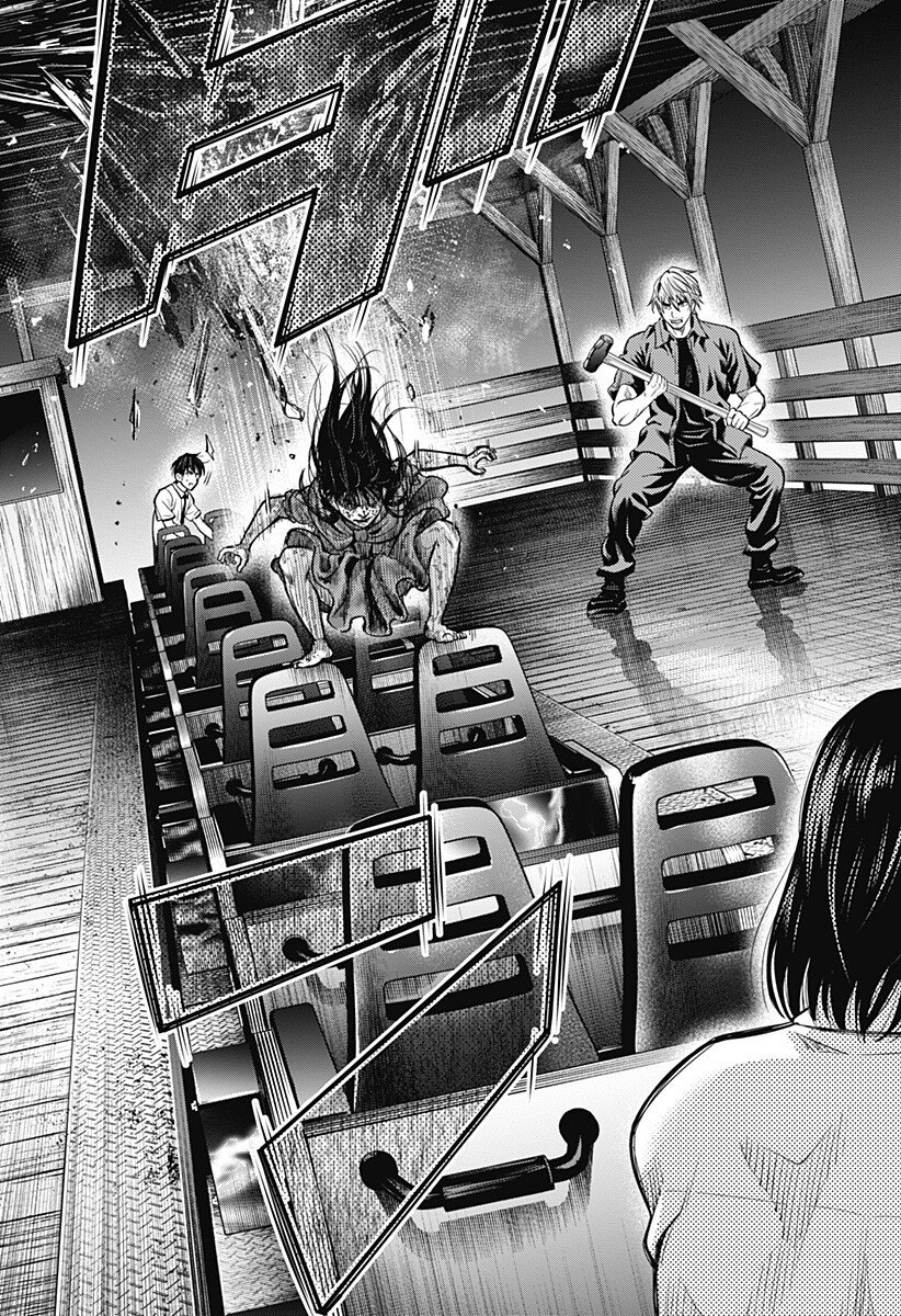 カラダ探し THE LAST NIGHT Chap 19 - Next Chap 20