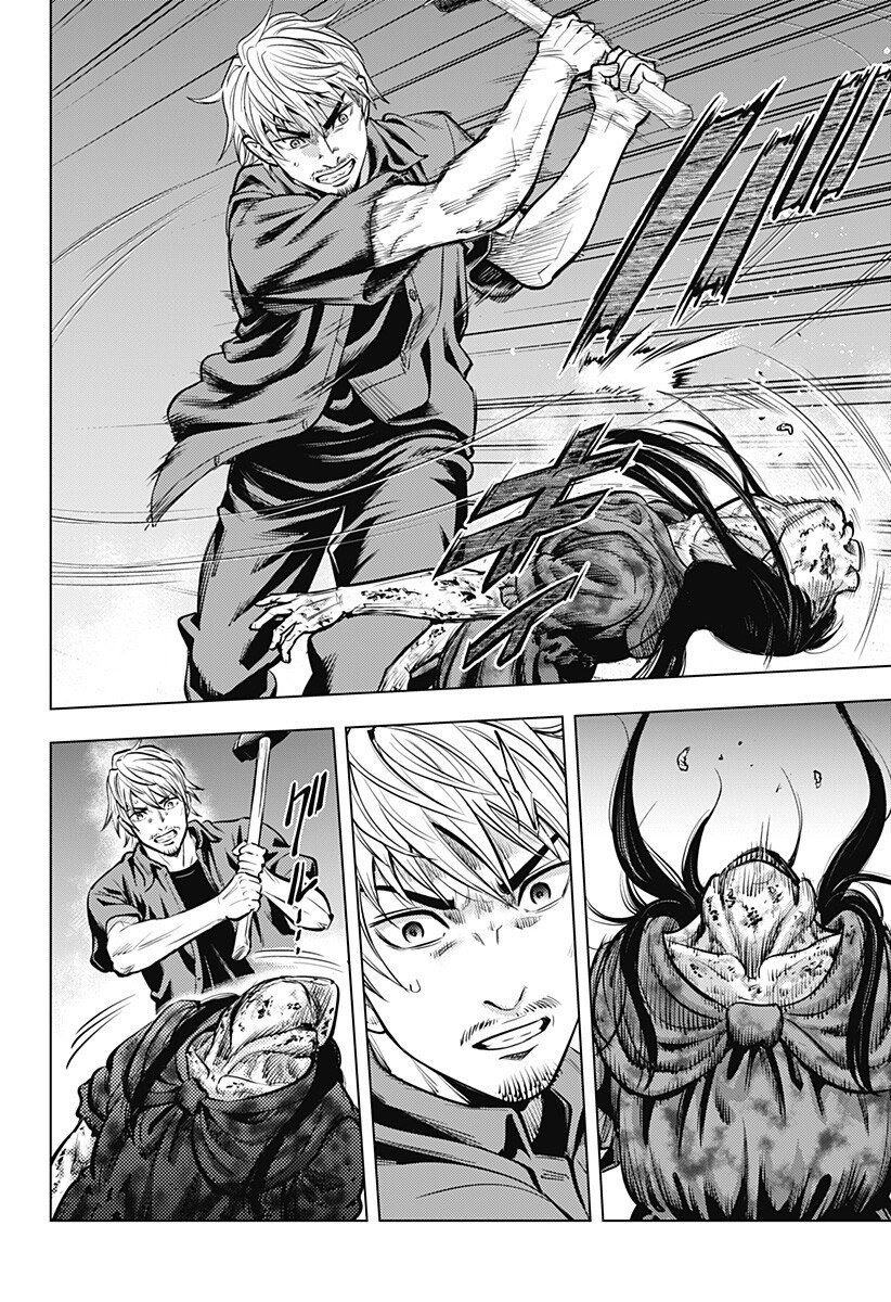 カラダ探し THE LAST NIGHT Chap 20 - Next Chap 21