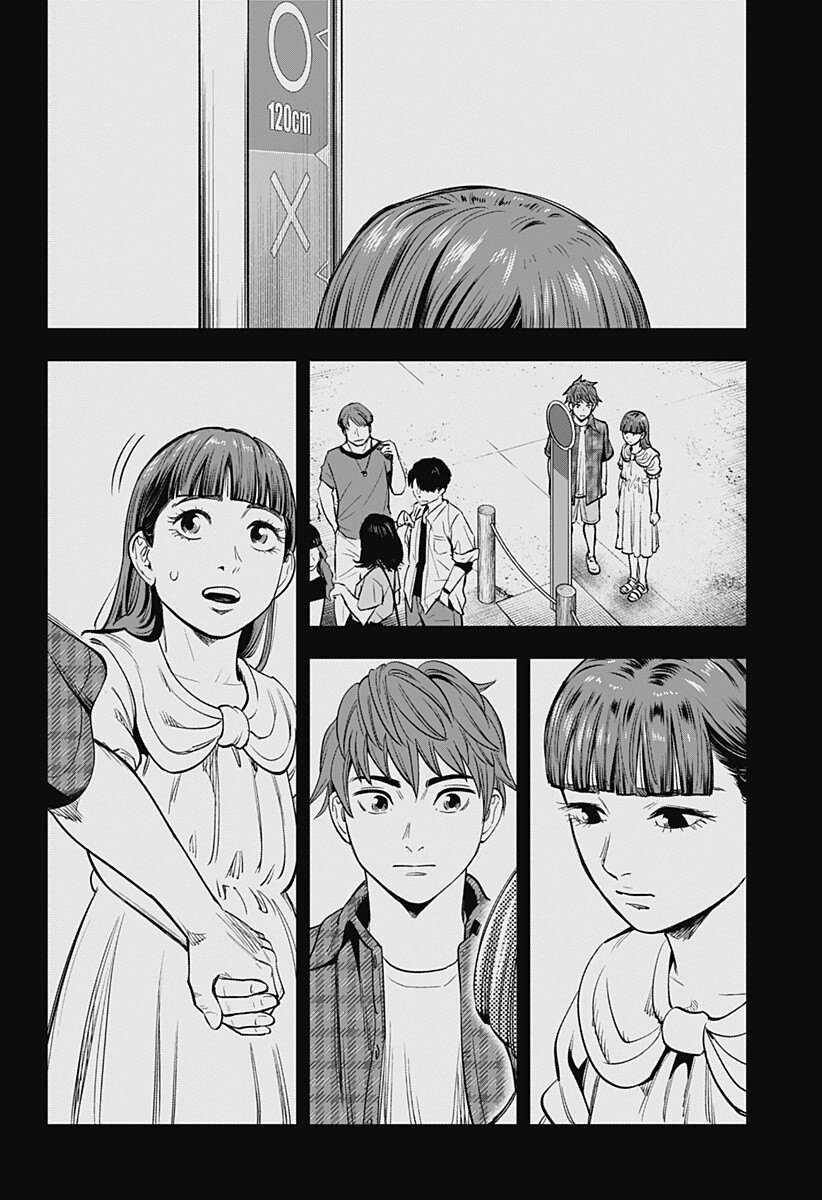 カラダ探し THE LAST NIGHT Chap 23 - Next Chap 24