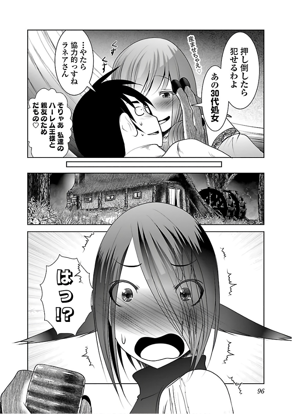 Kagaku-teki ni Sonzai shiuru Creature Musume no Kansatsu Nisshi Chap 10 - Next Chap 11