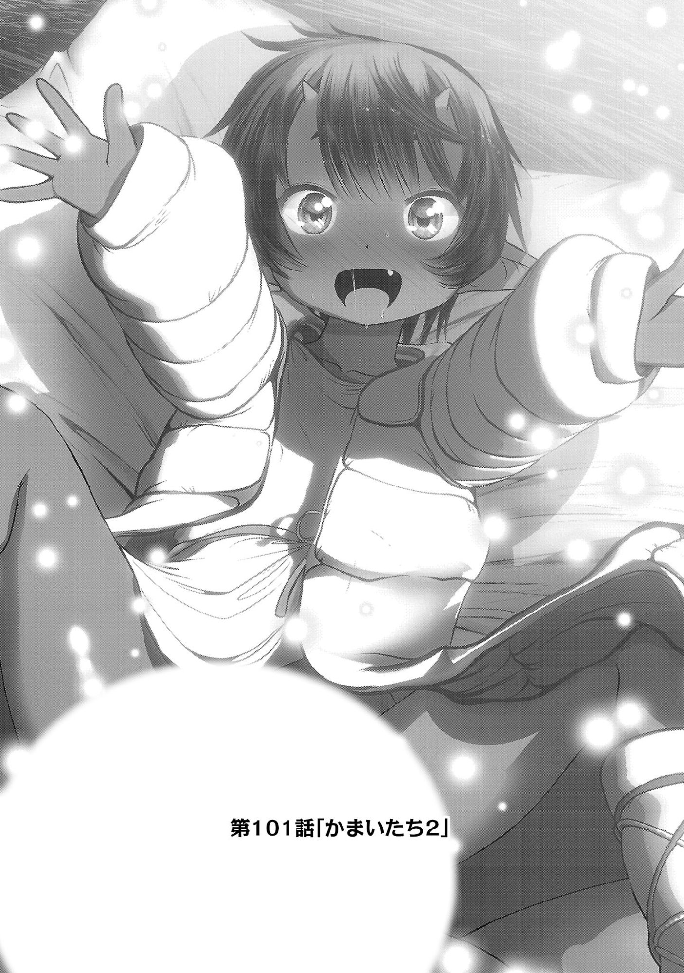 Kagaku-teki ni Sonzai shiuru Creature Musume no Kansatsu Nisshi Chap 101 - Next Chap 102