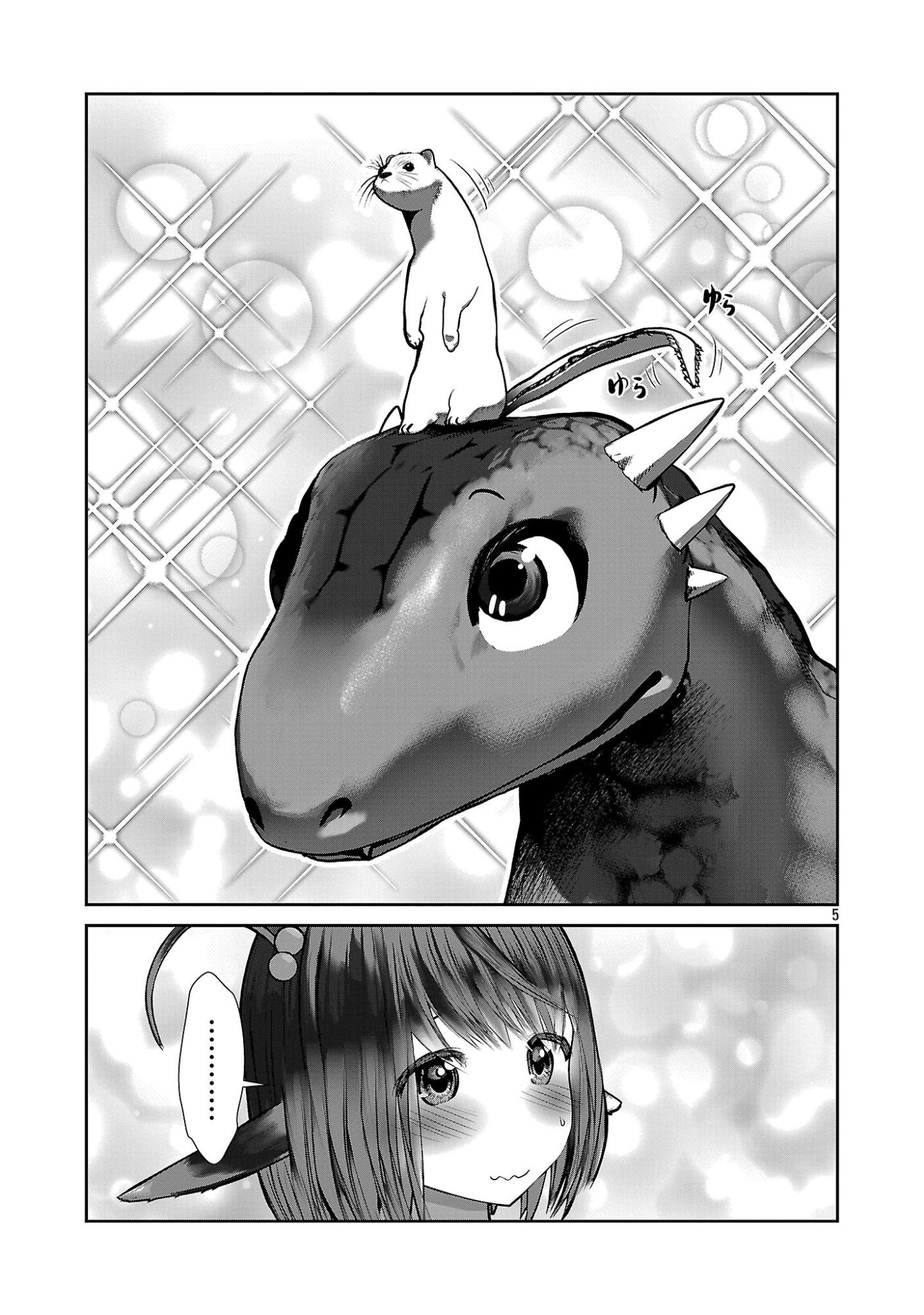 Kagaku-teki ni Sonzai shiuru Creature Musume no Kansatsu Nisshi Chap 101 - Next Chap 102