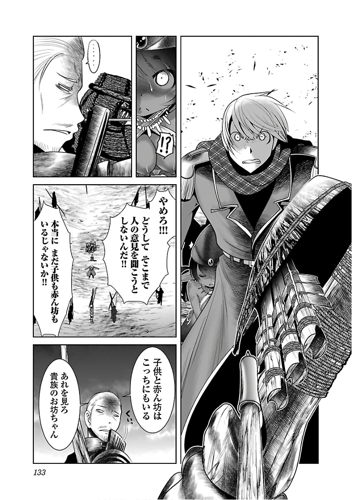 Kagaku-teki ni Sonzai shiuru Creature Musume no Kansatsu Nisshi Chap 11 - Next Chap 12