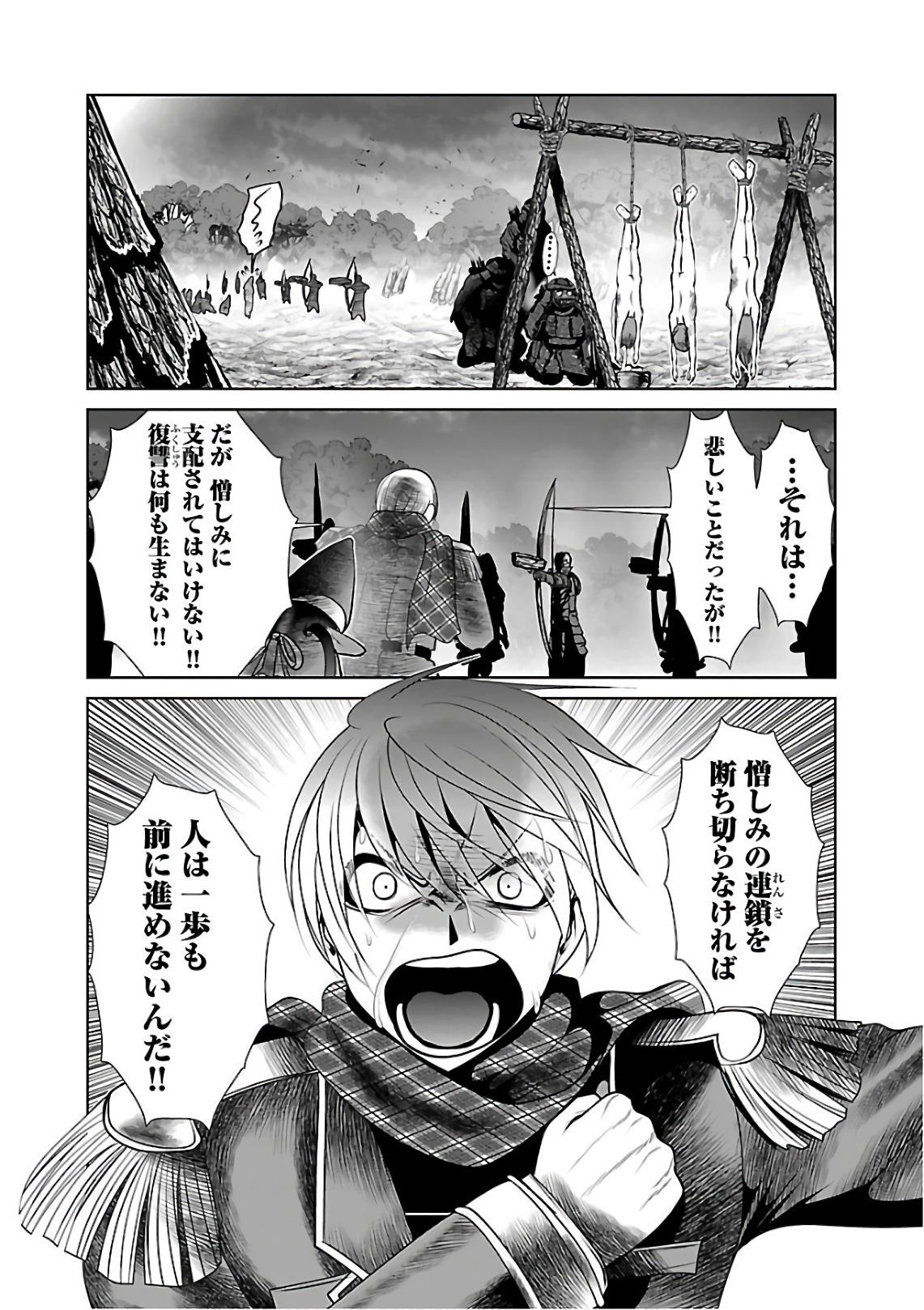 Kagaku-teki ni Sonzai shiuru Creature Musume no Kansatsu Nisshi Chap 11 - Next Chap 12