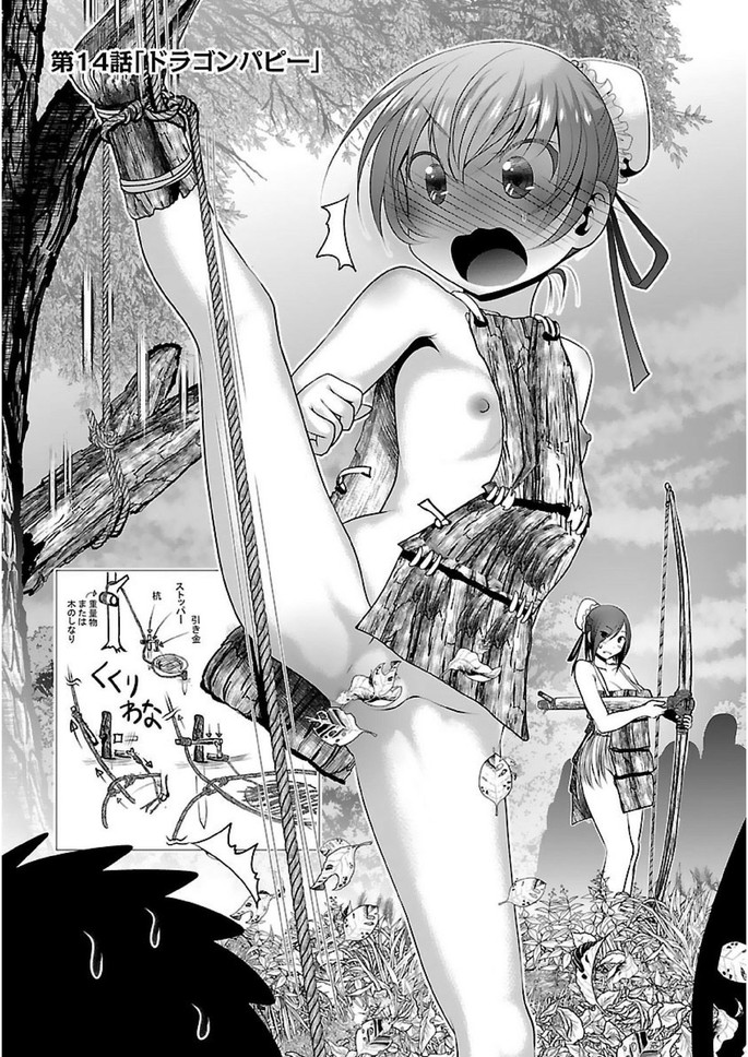 Kagaku-teki ni Sonzai shiuru Creature Musume no Kansatsu Nisshi Chap 14 - Next Chap 15