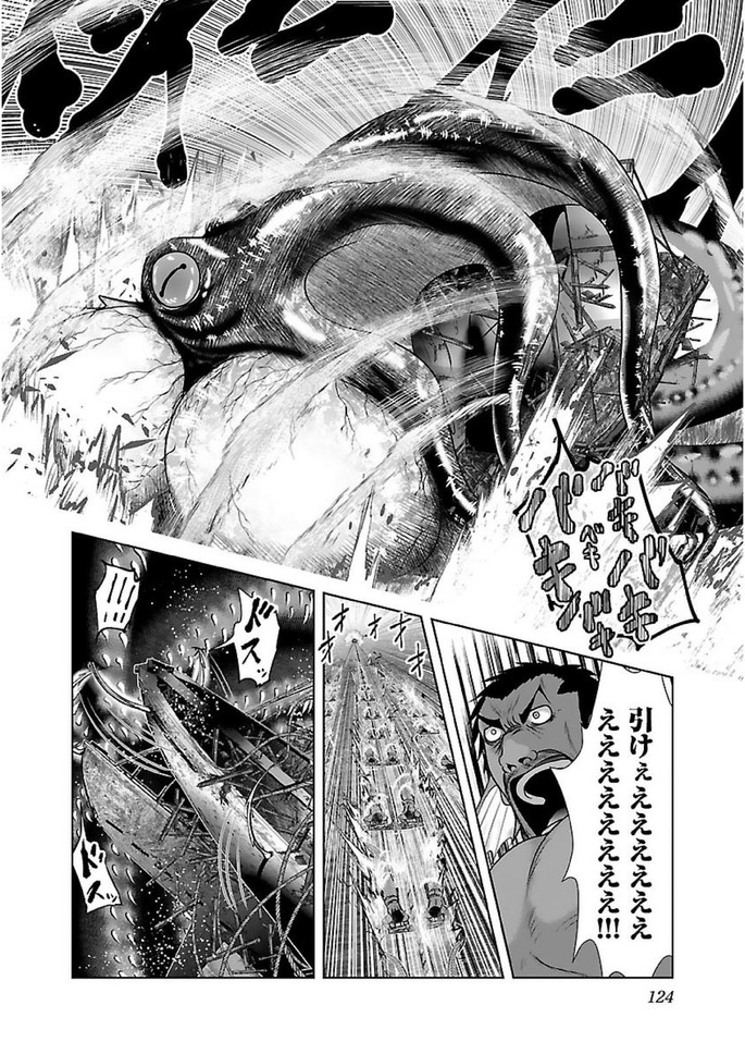 Kagaku-teki ni Sonzai shiuru Creature Musume no Kansatsu Nisshi Chap 17 - Next Chap 18