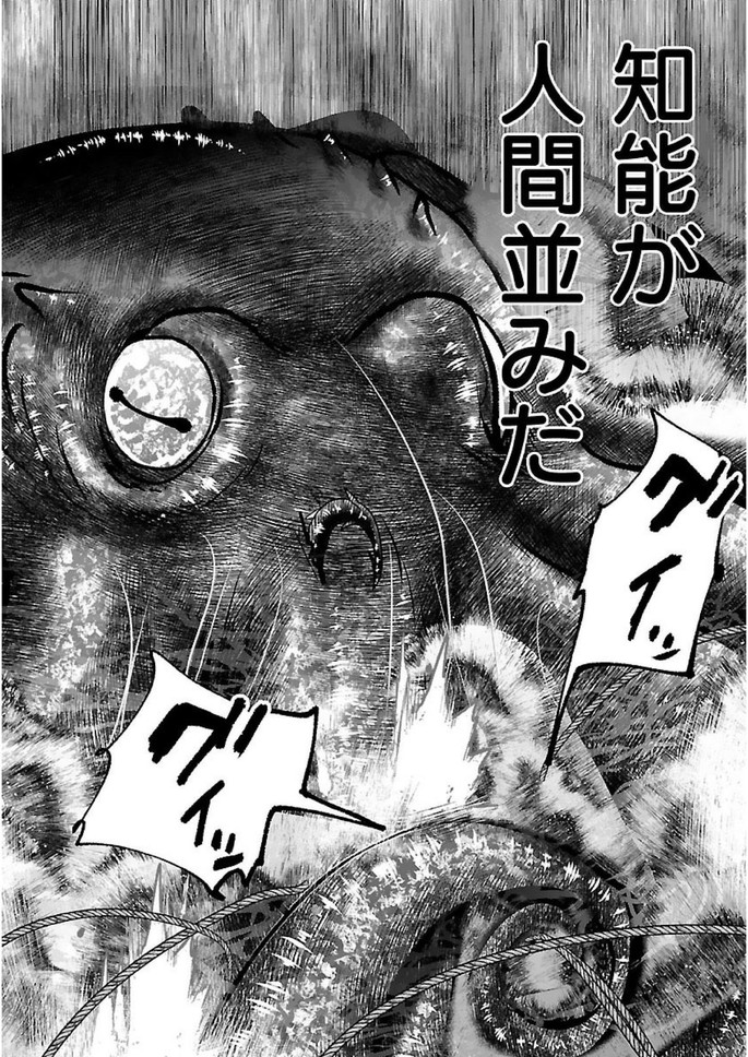 Kagaku-teki ni Sonzai shiuru Creature Musume no Kansatsu Nisshi Chap 17 - Next Chap 18