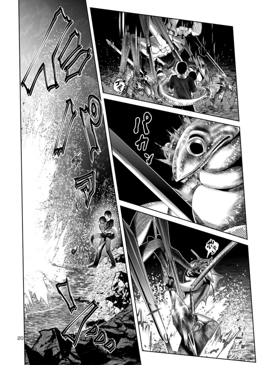 Kagaku-teki ni Sonzai shiuru Creature Musume no Kansatsu Nisshi Chap 19 - Next Chap 20