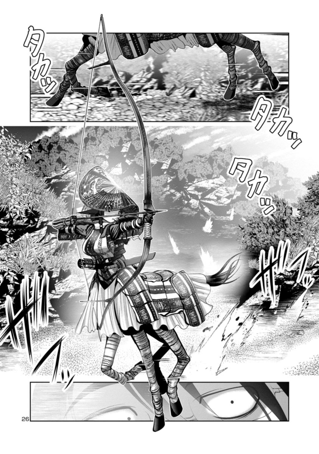 Kagaku-teki ni Sonzai shiuru Creature Musume no Kansatsu Nisshi Chap 19 - Next Chap 20