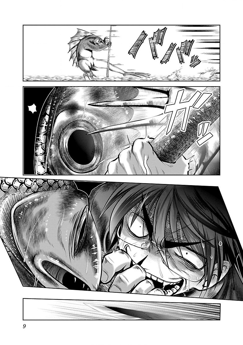 Kagaku-teki ni Sonzai shiuru Creature Musume no Kansatsu Nisshi Chap 19 - Next Chap 20