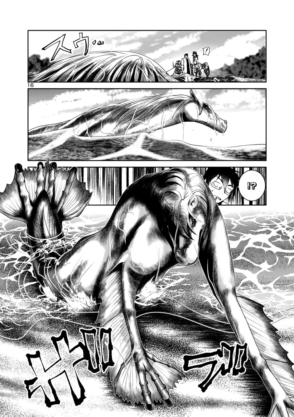 Kagaku-teki ni Sonzai shiuru Creature Musume no Kansatsu Nisshi Chap 21 - Next Chap 22