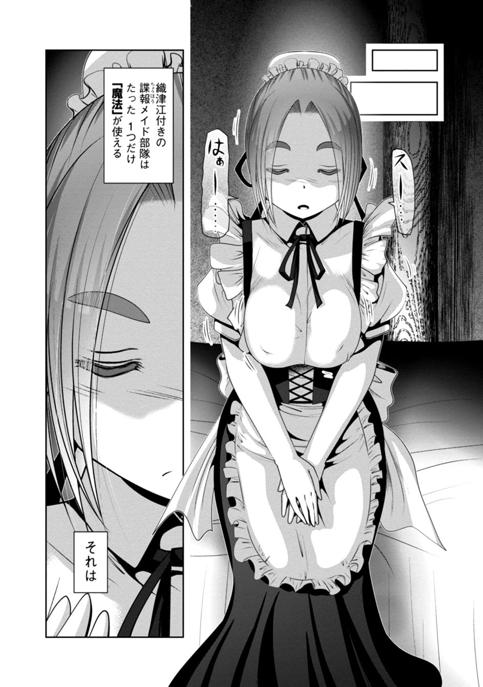 Kagaku-teki ni Sonzai shiuru Creature Musume no Kansatsu Nisshi Chap 22 - Next Chap 23