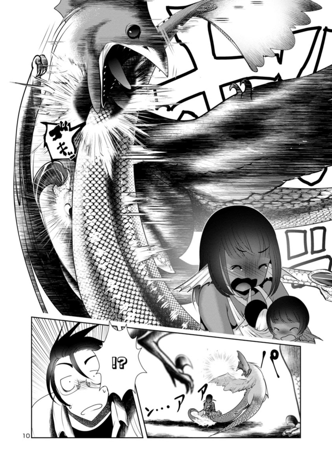 Kagaku-teki ni Sonzai shiuru Creature Musume no Kansatsu Nisshi Chap 25 - Next Chap 26