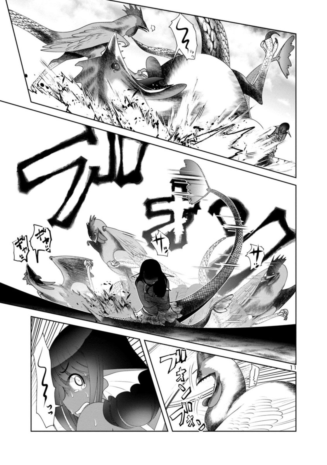 Kagaku-teki ni Sonzai shiuru Creature Musume no Kansatsu Nisshi Chap 25 - Next Chap 26